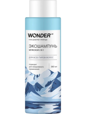 WONDER LAB экошампунь мужской 2в1 д/всех типов волос 380мл